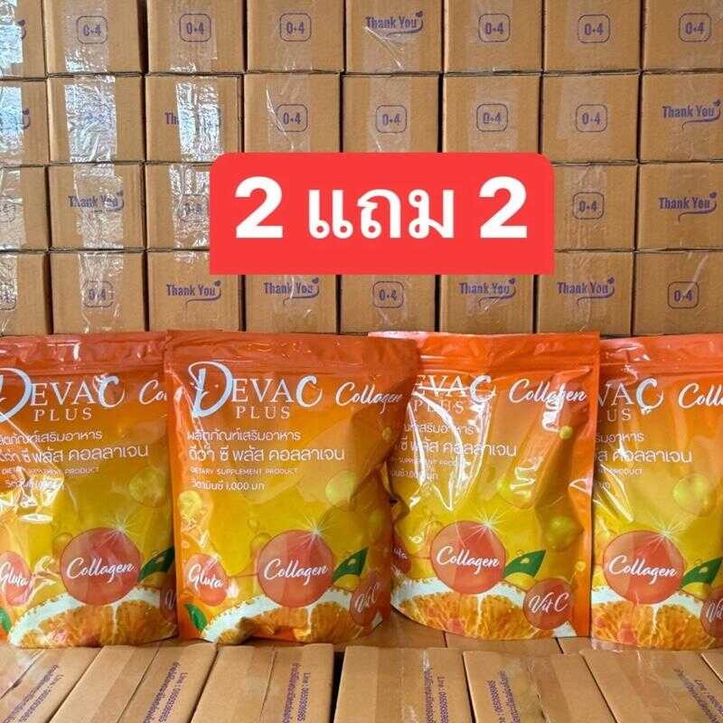 (2แถม2) ดีว่า ซี พลัส คอลลาเจน Deva C Plus Collagen Cd4