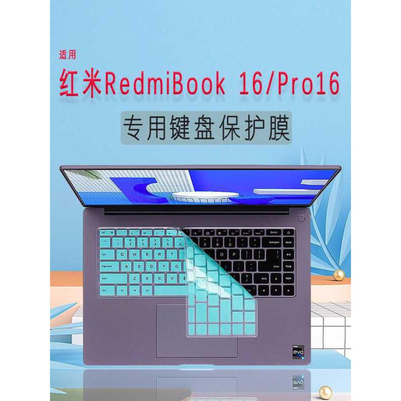 เหมาะสําหรับ 2024 Redmi RedmiBook 16 แป้นพิมพ์โน้ตบุ๊คป้องกันฟิล์ม 25 Pro16 ปุ่มคอมพิวเตอร์ป้องกันฝุ