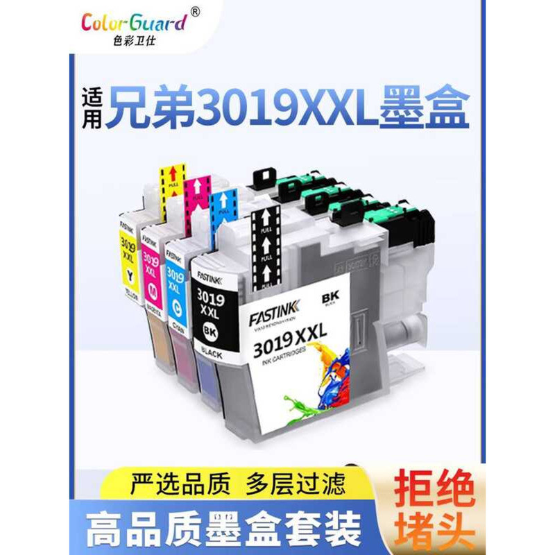 เหมาะสําหรับ Brothers LC3019XXL 3017 ตลับหมึก MFC-J5330dw J6530 J6930 J6730 การพิมพ์