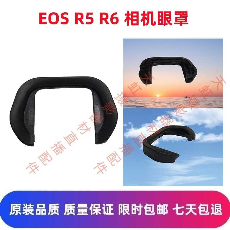 เหมาะสําหรับ Canon R5/R6 กล้อง Eye Mask R5 Eye Mask Eyepiece ช่องมองภาพ R6 Micro Single Viewer อุปกร