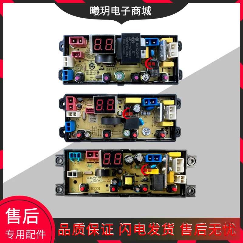 Rongshida เครื่องซักผ้าบอร์ดคอมพิวเตอร์ XQB120-168 สายควบคุมรุ่นหลัก YX-4JT เมนบอร์ดอัตโนมัติเต็มรูป