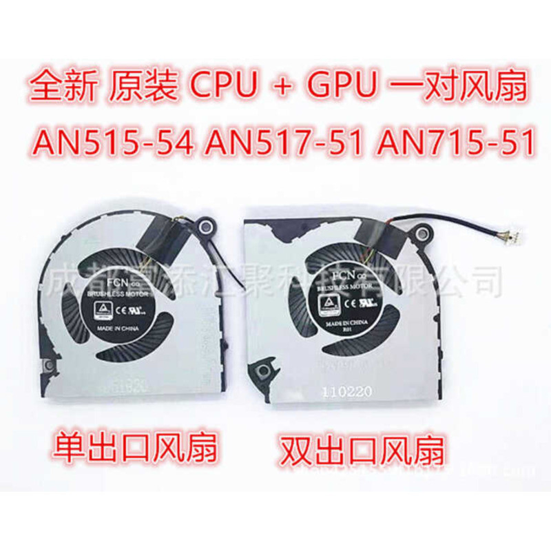 เหมาะสําหรับพัดลม Acer Nitro 5 7 AN515-54 AN517-51 AN715-51