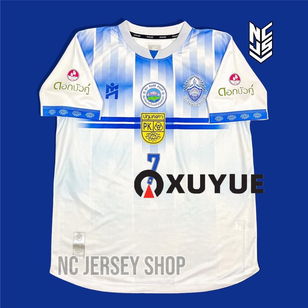 ชุดทีม ปทุมคงคา[เอกมัย] ⚪️🦁 imane thailand futsal league U.18