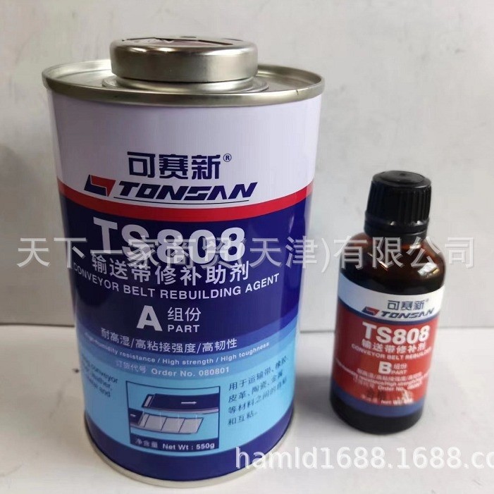 Tianshan Kesixin TS808 เทปขนส่งความแข็งแรงสูง Kesixin ts808 ตัวแทนซ่อมยาง 550g