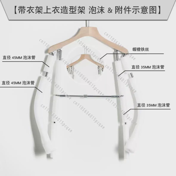 Clothing Shooting and Styling Rack with Clothes Hanger, Adjustable Model Display, Clothes Hanger, C