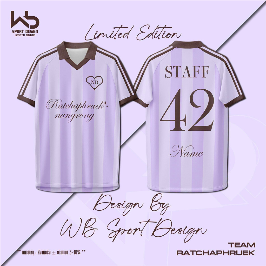 【ปรับแต่งชื่อและเบอร์ฟรี】เสื้อ POLO V Neck Jersey ลายทางแนวตั้ง Sweet Heart Limited Edition มี 5 สี แดง/ฟ้า/ชมพู/ทอง/ม่วงอ่อน ผ้า Dry-fit ระบายเหงื่อ Custom Print Name Number เสื้อทีม Staff Team Uniform สไตล์ Minimal น่ารัก สั่งทำลาย Exclusive