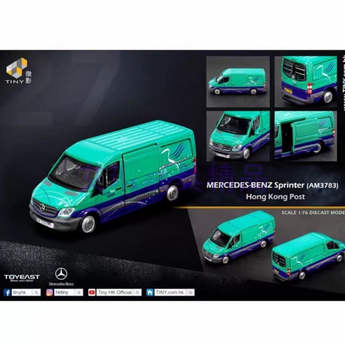 Tiny Micro Shadow 27 1/76 Spent Hong Kong Post Car HK Poat Alloy Car รุ่น AM3783