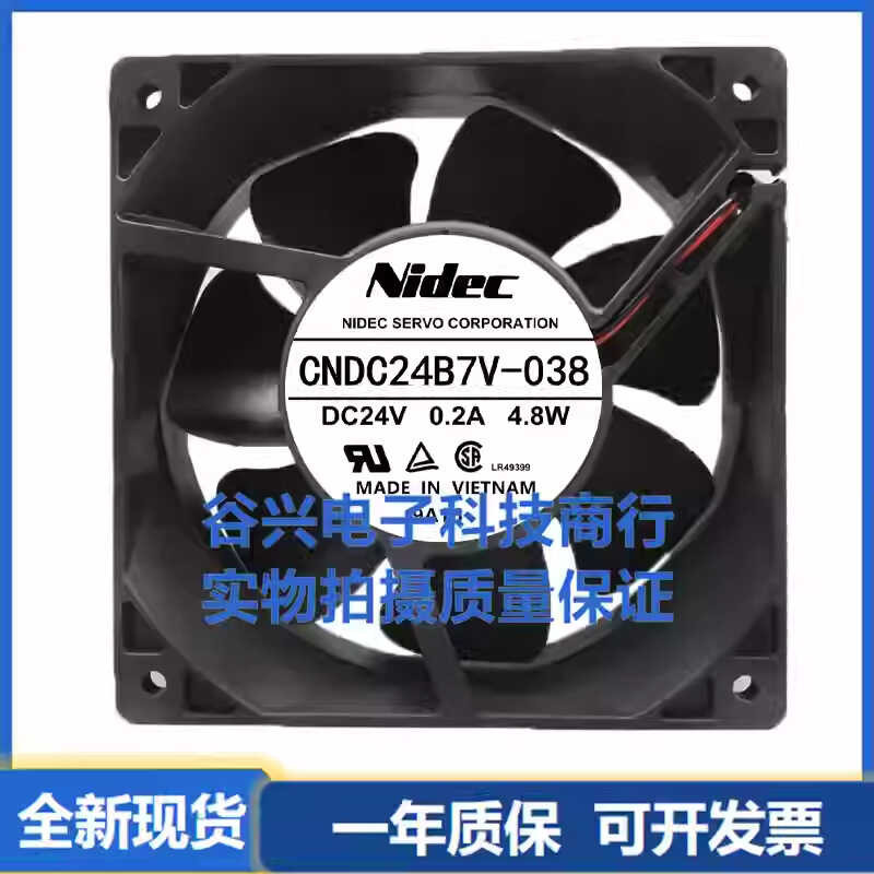 ยี่ห้อใหม่ nic CNDC24B7V-038 24V 0.2A 4.8W พัดลมระบายความร้อนอินเวอร์เตอร์