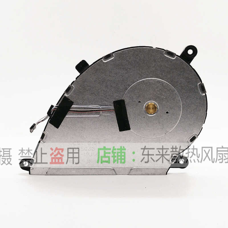 เหมาะสําหรับ HP Pro c640 Chromebook Fan ND55C63-19J16 M08972-001