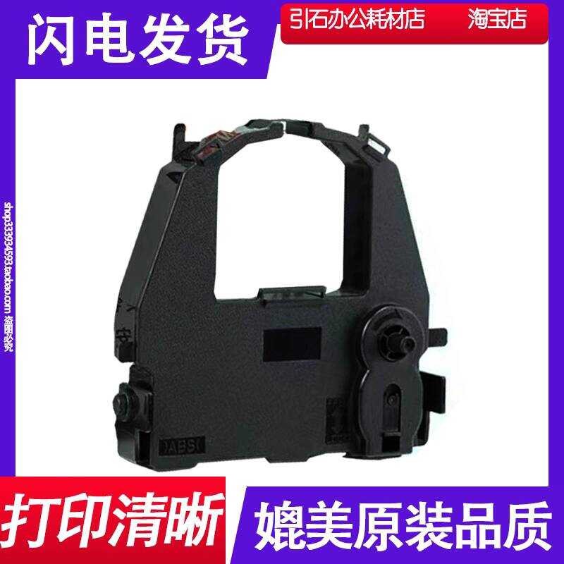 เหมาะสําหรับ Fujitsu DPK3600E Ribbon Rack DL3800 DL9500 9600 Ribbon DPK9600E ตลับหมึก