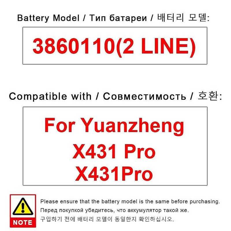 Battery 3860110(2 LINE) 3000mAh For Launch X431 Pro