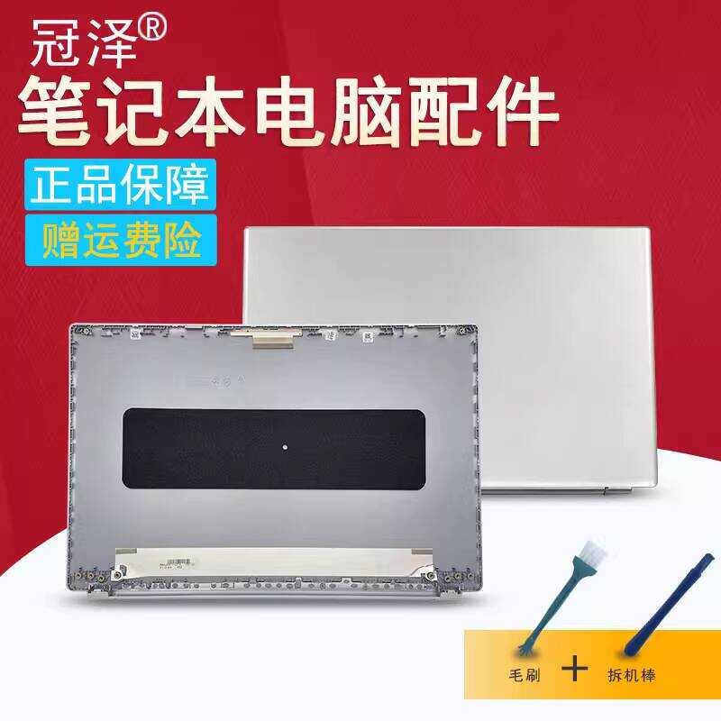 เหมาะสําหรับ Acer/Acer A317-58 A317-58G A317-53 A317-53G A317-33 A517-56G N20C6 โน้ตบุ๊คแป้นพิมพ์เชล