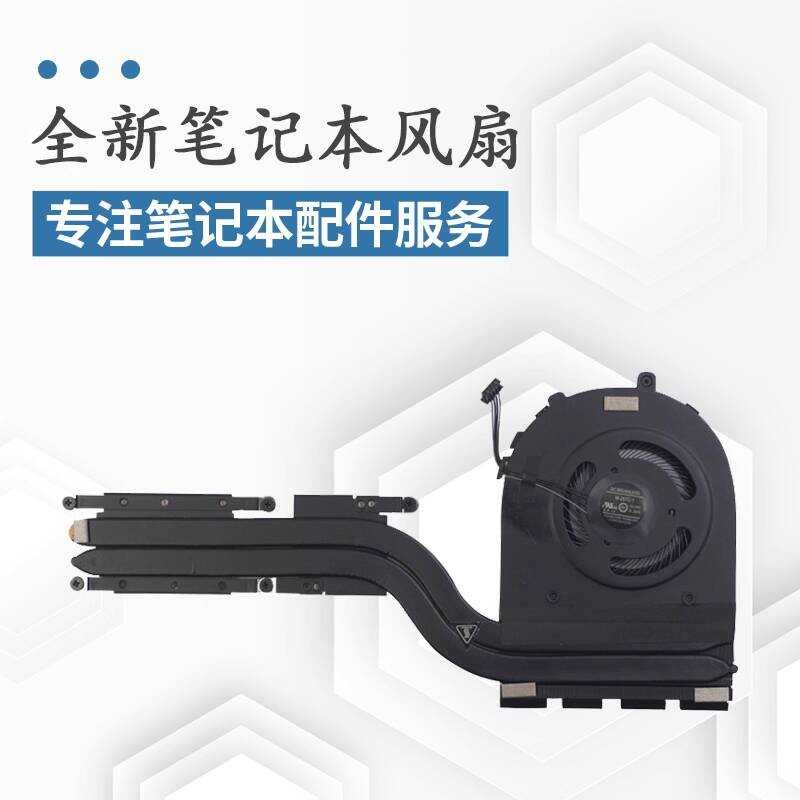 เหมาะสําหรับ Lenovo THINKPAD E480 E580 R480 หม้อน้ําพัดลมโน๊ตบุ๊ค