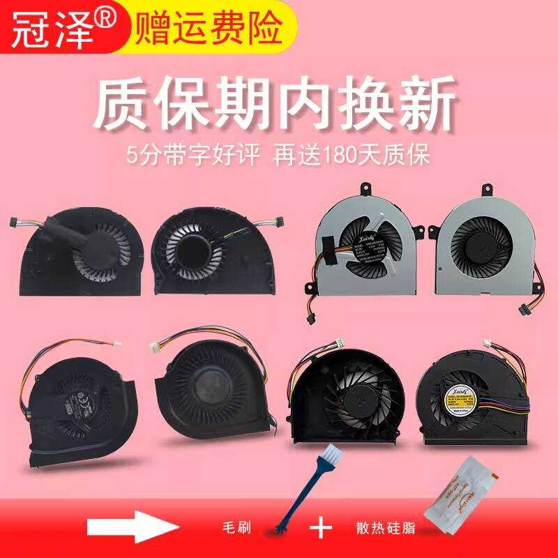 เหมาะสําหรับ IBM联ThinkPad S230U T440P พัดลม Z360 Z360A G360 U510 X260 X270 X260S X270S X270S