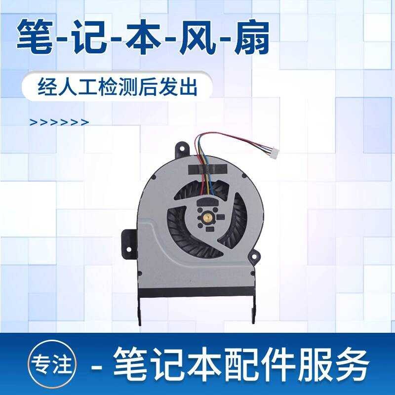 เหมาะสําหรับพัดลมโน๊ตบุ๊ค Asus X55V X55VD X45V X45VD X55C