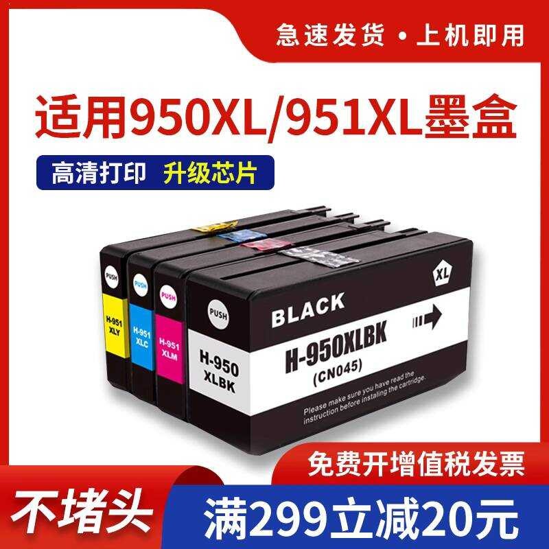 Hdpm เหมาะสําหรับ HP 950 951 ตลับหมึก hp8100 8610 8620 8600 251dw 276dw hp8600 8620 สีอิงค์เจ็ทเครื่
