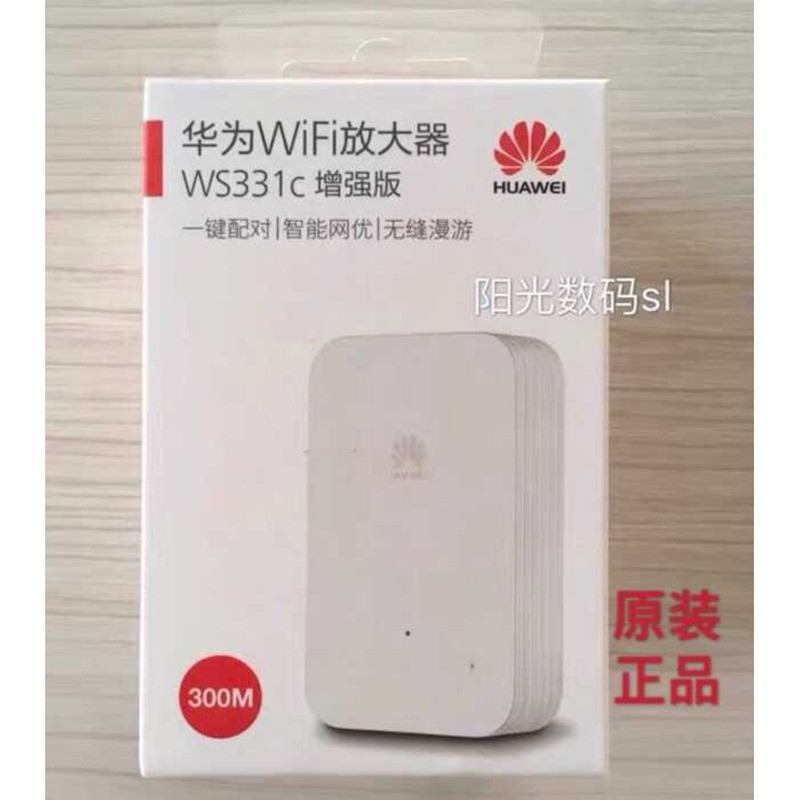 Huawei WS331c รุ่นปรับปรุงเราเตอร์เครื่องขยายสัญญาณ WiFi ไร้สายในครัวเรือน Extender Repeater