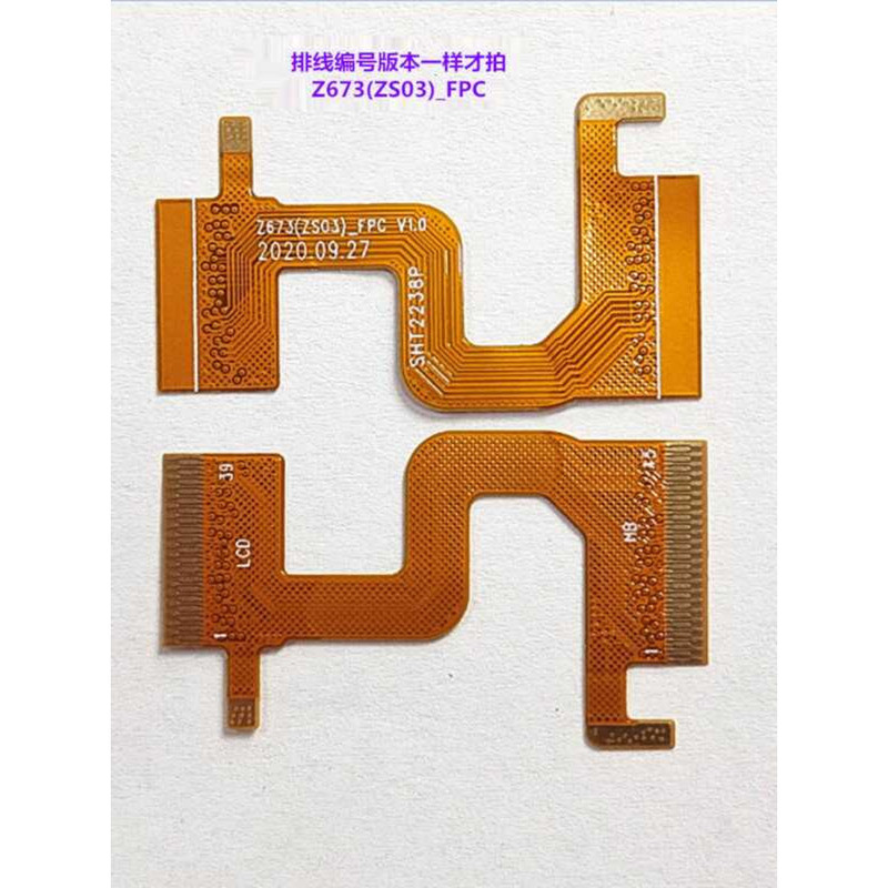 Z673 (ZS03) ZS07 ZS05 zs09 _ Z673C _ FPC Jindeli Wandereli Original Flat Cable FPC