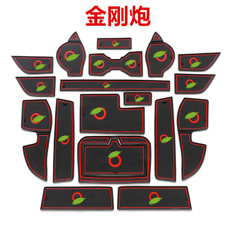 เหมาะสําหรับ Great Wall King Kong Cannon พิเศษประตู Slot Pad ถ้วยน้ํา Slot Storage Pad ดัดแปลง Centr