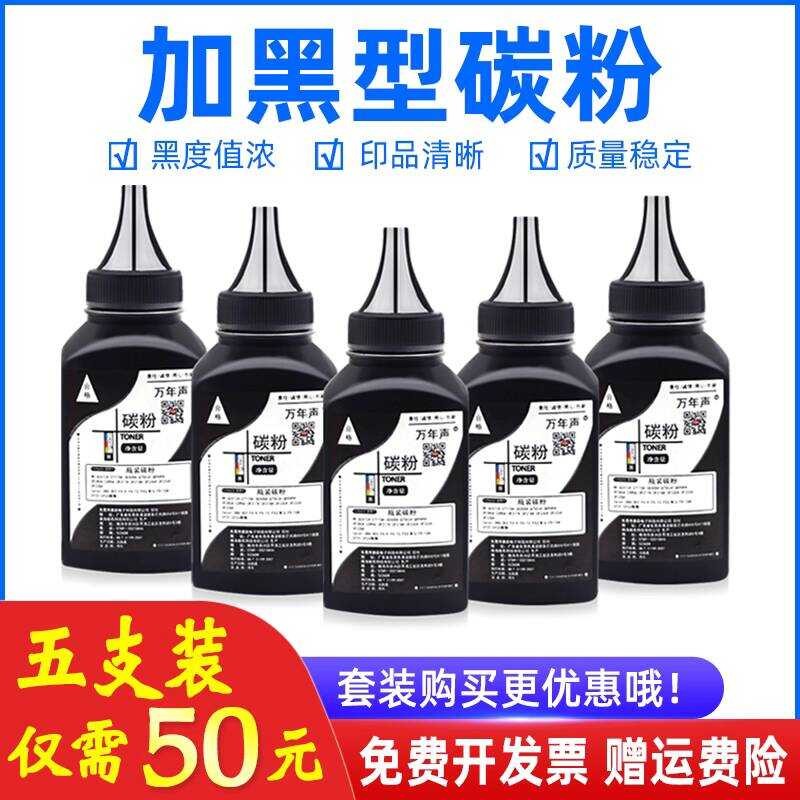 MAG ที่ใช้งานได้ PD-206 Selenium Drum Toner PP2506 M6506 M6556 M6606 N NW Toner Ink Powder P2506W M6