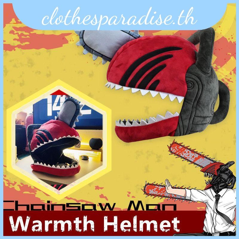 Chainsaw Man Plush Hat Cosplay Headgear Helmet Pochita Plushie Anime Adult Carnival Mask Role Play P