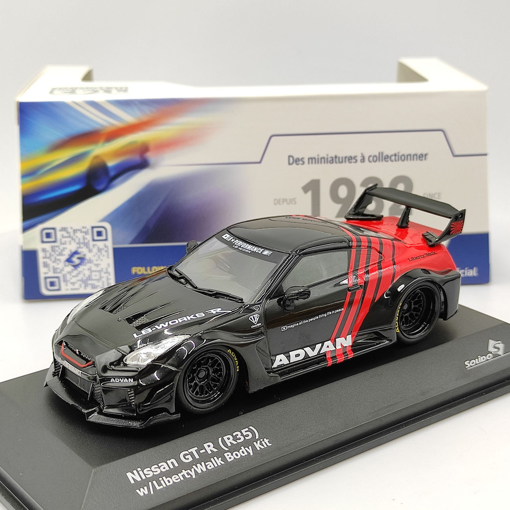SOLIDO S 1/43 Nissan GT-R R35 โมเดลรถอัลลอย