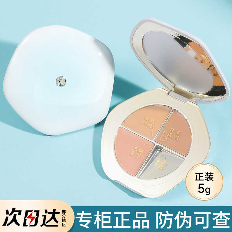 Cai Tang คอนซีลเลอร์ Palette คอนซีลเลอร์ Palette คอนซีลเลอร์ผิวหน้า รอยสิว คอนซีลเลอร์ นักเรียน ·