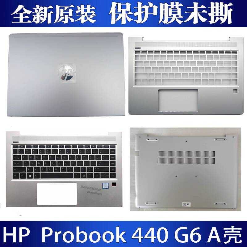 HP zhan66 pro 14 G3 HSN-Q21C Case 440 445 G7 A Case B Case C Case D Case Screen Shaft