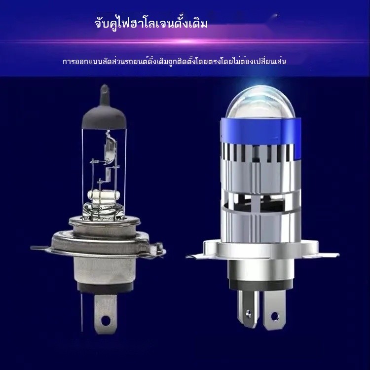 M ไฟหน้าไฟ LED มอเตอร์ไซค์ Super Bright Laser Laser Bulb BULL BULL BULB H4 CLAW/H6 Double-Claw Car