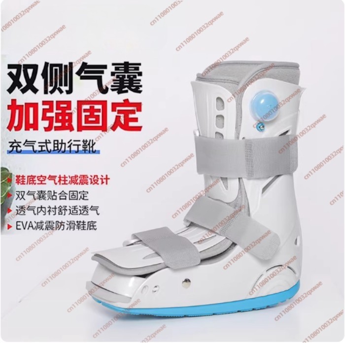 Ankle Brace Breathable Ankle Brace Plaster Shoes Foot Drooping Sprained Ankle Achilles Tendon Shoes