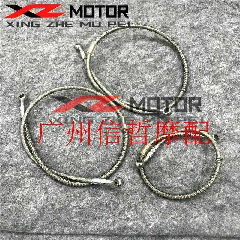 เหมาะสําหรับ Honda VTEC CB400 XJR FZ CB-1 Hornet/Sapphire ดัดแปลงสายเบรคเหล็กคอ