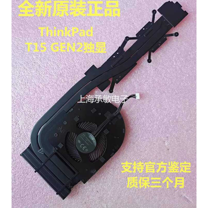 เดิม Lenovo Lenovo Thinkpad T15 Gen2 P15S พัดลมระบายความร้อน 5H41B77167/9 wanga2