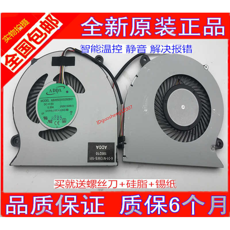 เงียบยี่ห้อเดิมใหม่ AB06505HX050B01 301 00N130BU Hillling S4-X พัดลม wangd2