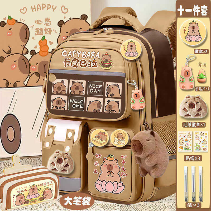 LY Kapibala School Primary School Students 3-6Th Grade Multifunctional Capybara Backpack Dirt-Ant S