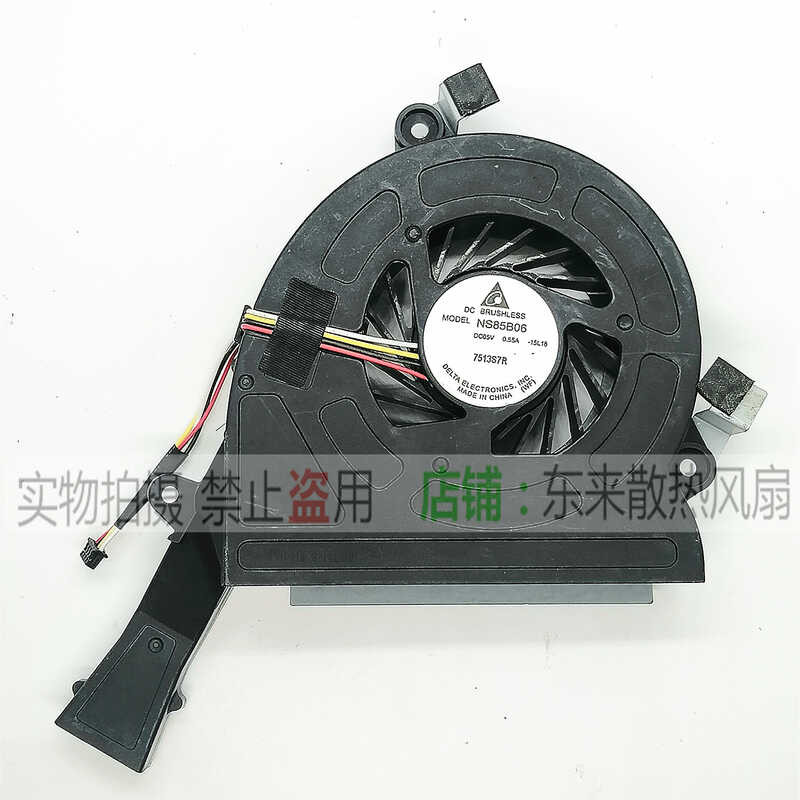 เหมาะสําหรับพัดลม HP BAZA0920R5U P005 ASV46N83FATP202C NS85B06