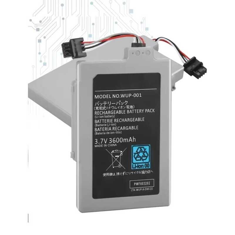Battery For Nintendo Wii U Gamepad U (Above Cable) 3600mAh