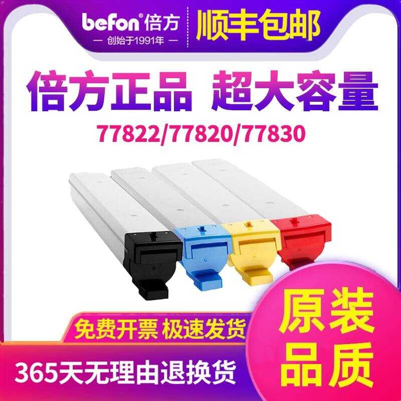 หลายที่ใช้งานได้ HP W9040MC กล่องผง W9190MC HP E77822z/dn E77825z/dn W77830z/dn เครื่องถ่ายเอกสาร E7