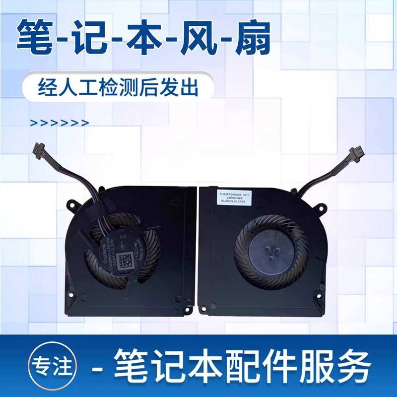 เหมาะสําหรับ Mechanical Revolution Z2 Mechanic F117-B Deep Sea Ghost Z2 air Fan S1 Plus