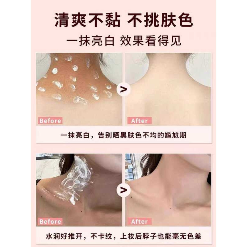 [] UHC Body Face Cream ทั้งร่างกายไวท์เทนนิ่งขี้เกียจคอไวท์เทนนิ่งครีมเสริมสีความแตกต่าง Non-Stick เ