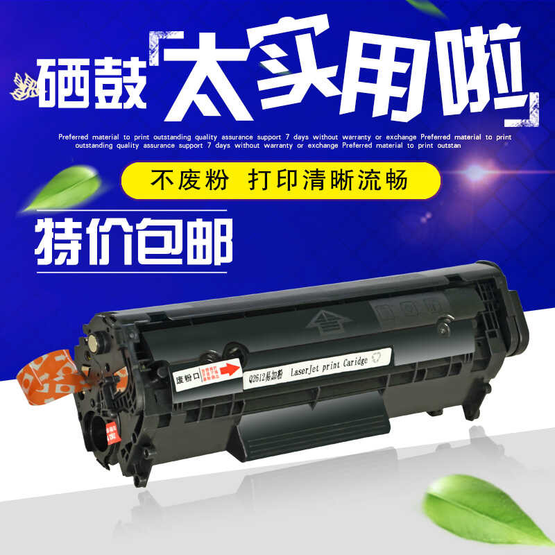 DAT เหมาะสําหรับ Canon FAX L100 L120 L140 L160 Laser All-in-One Machine FAX Machine Selenium Drum In