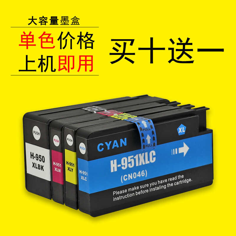 DAT เหมาะสําหรับตลับหมึกพิมพ์อิงค์เจ็ทสี HP 8100 8600 276DW 251DW 8610