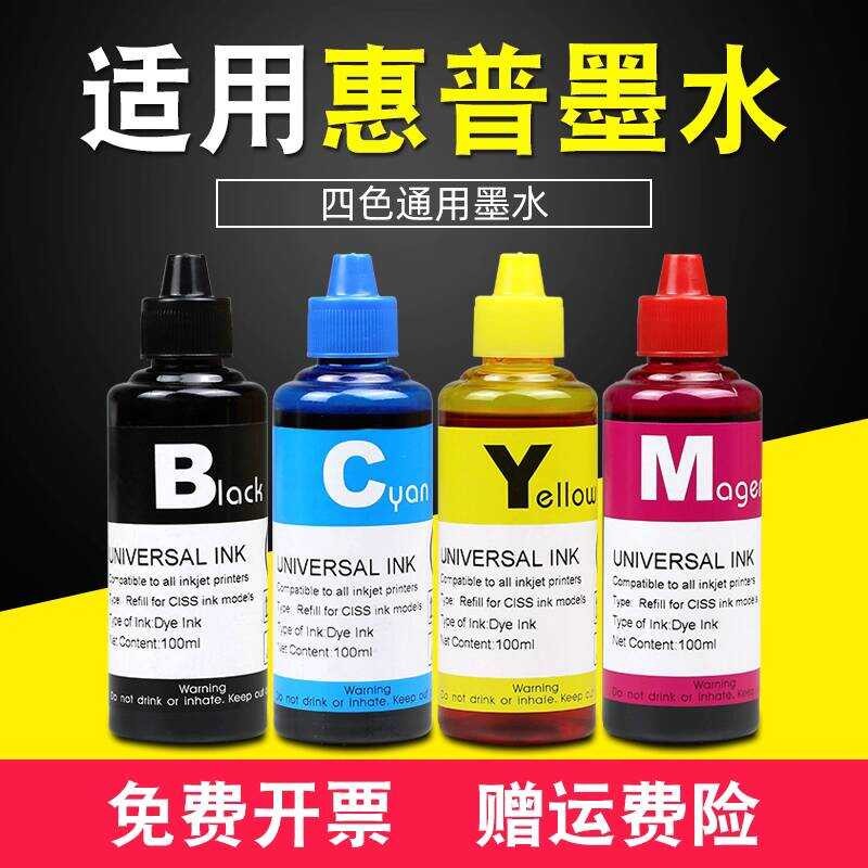 เหมาะสําหรับตลับหมึก HP 915 หมึก HP8010 8012 8020 8022 8026 เครื่องพิมพ์ Plus หมึก 915XL