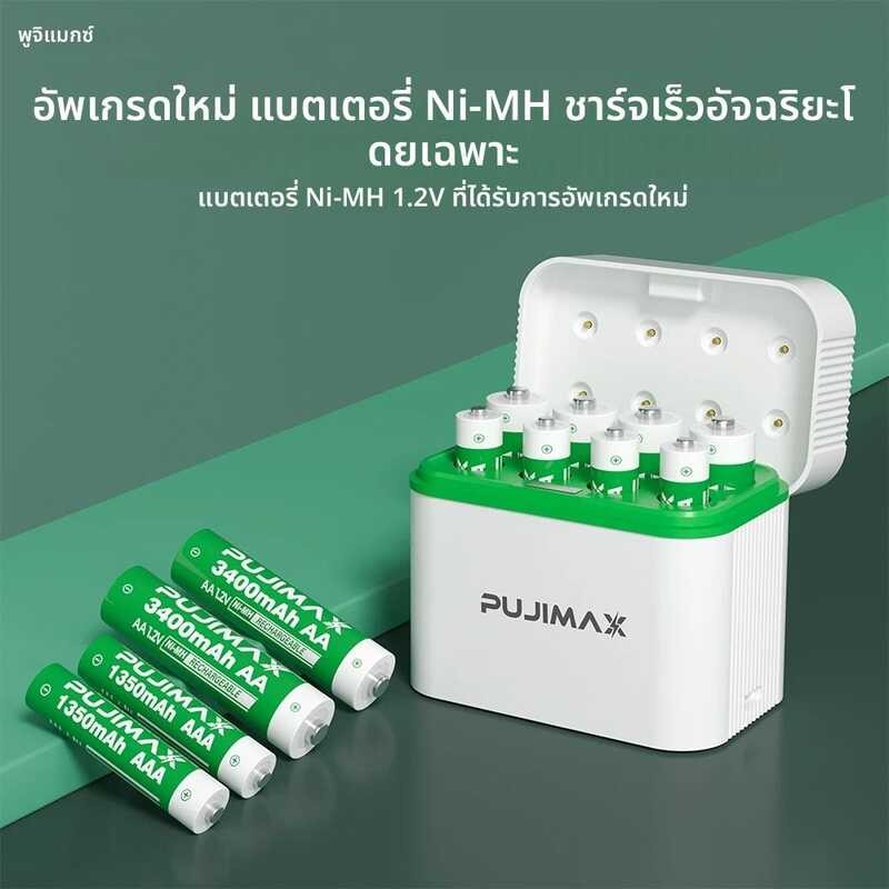 C PUJIMAX 4-Slot AA + 4-Slot AAA Battery Charger, 1.2V