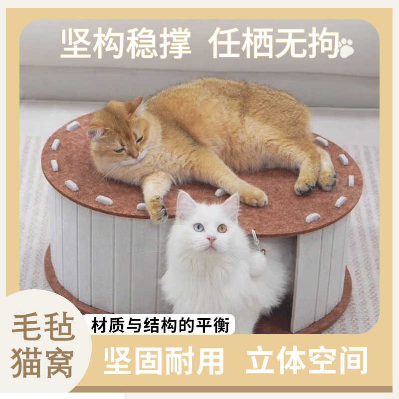 Suyin Felt Cat Litter สุนัขดูดซับเสียงเป็นมิตรกับสิ่งแวดล้อมเสียง @-