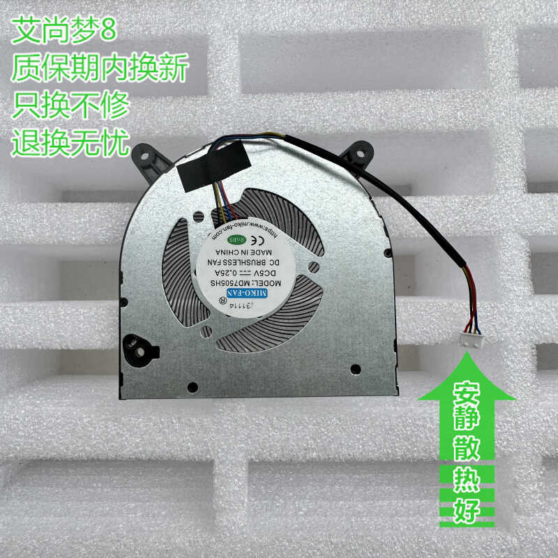 เหมาะสําหรับ Cooyes Coyes P30 P35 P50 P60 P70 พัดลมระบายความร้อนโน้ตบุ๊ค wangc3