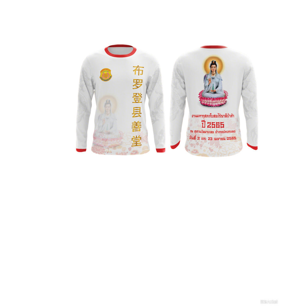 เสื้อยืดนาจา เทศกาลกินเจ 2025 option วัยรุ่น