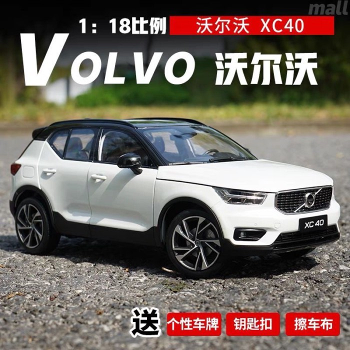1: 18 โรงงานเดิม VOLVO VOLVO XC40 รถรุ่น XC40 รุ่นโลหะผสมจําลองรถรุ่น