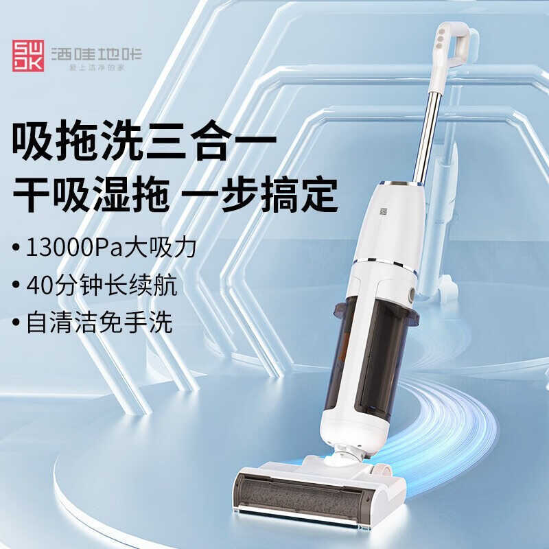 Sprinkler Dika เครื่องซักผ้าพื้น DK168 ดูดในครัวเรือน Mopping Integrated Multifunctional Wireless Mo