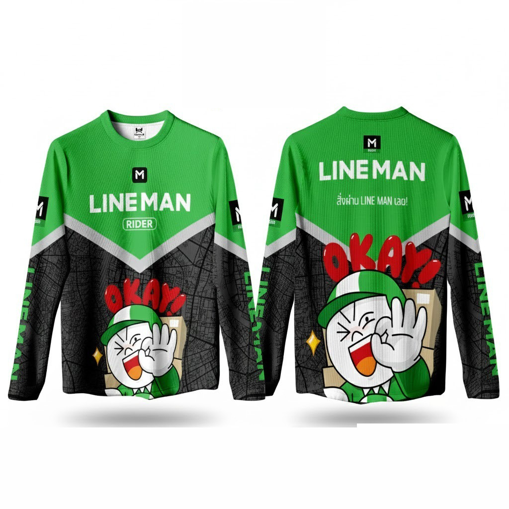 เสื้อไรเดอร์ Rider Line man เสื้อแขนยาว ผ้าดี กันแดด