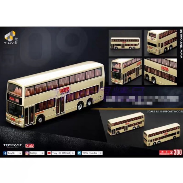 Tiny Micro Shadow 1/110 KMB09 KMB09 KMB Dennis Trident Alexander 300 รุ่น